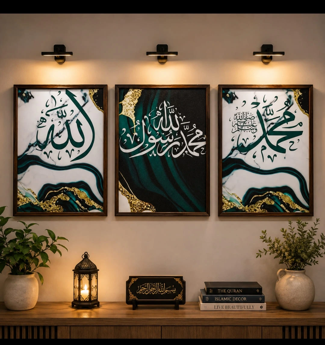 Allah, muhammad, lailahaillallah