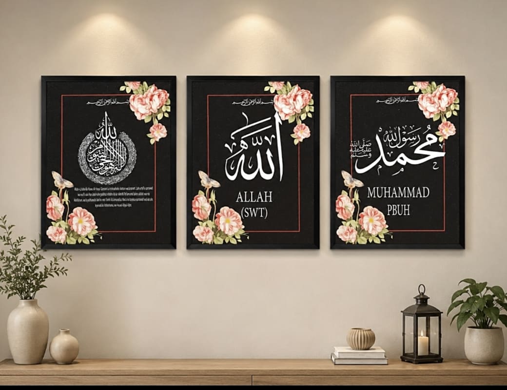 Ayatulkurchi, Allah, Muhammad